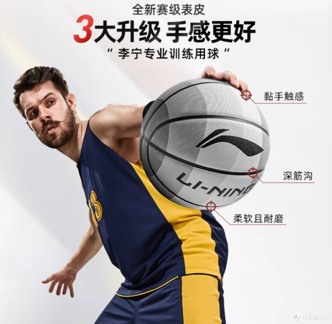 基于智能评估的篮球训练方法有哪些_2